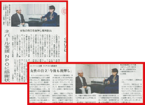 2015/1/16 産経新聞（東京本社版） 2015/1/16 フジサンケイビジネスアイ（全国版）