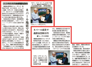 2015/7/17 産経新聞（東京本社版） 2015/7/17 フジサンケイビジネスアイ（全国版）