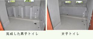 マニジョッティ小中学校のトイレを新設