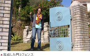 完成した門とフェンス