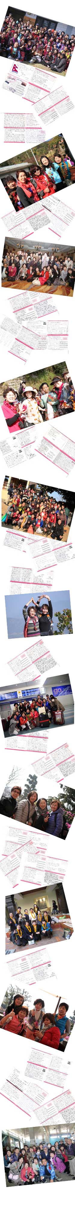 第４回ネパール支援視察に参加した会員の声