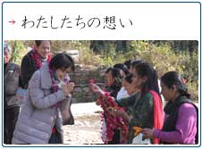 フォーデイズ株式会社CSR活動の想い